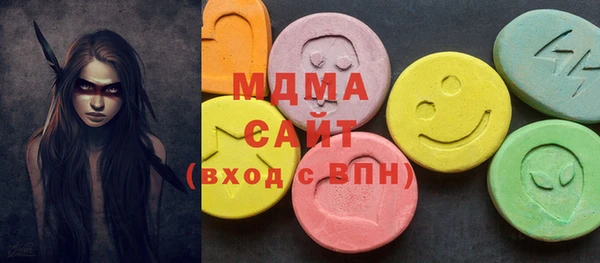 мяу мяу мука Новодвинск