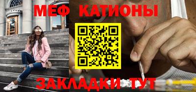 мет Гусиноозёрск