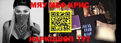 mdma Гусь-Хрустальный