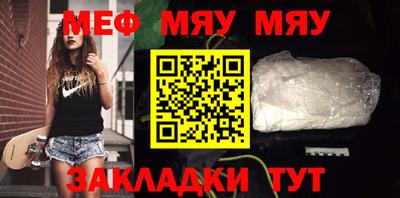 круглые Волгодонск