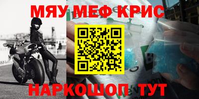 мет Гусиноозёрск
