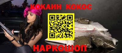 мет Гусиноозёрск