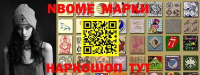 кокс Гусев