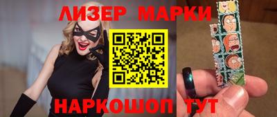 мет Гусиноозёрск