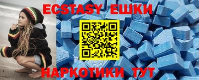 мет Гусиноозёрск
