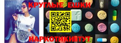 mdma Гусь-Хрустальный