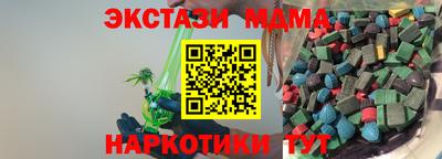 мет Гусиноозёрск