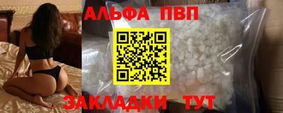 мет Гусиноозёрск