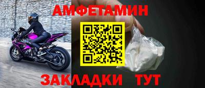 мет Гусиноозёрск