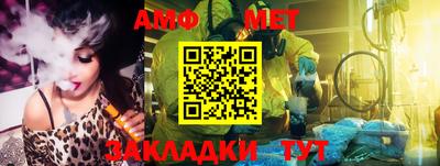 трава Волжск