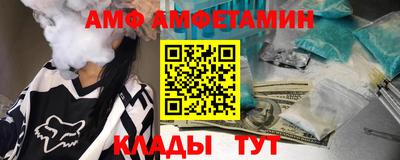 МДМА Абинск