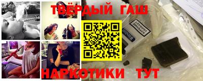 мет Гусиноозёрск