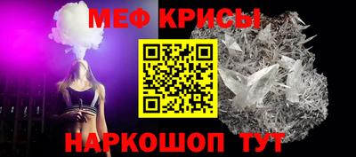 мет Гусиноозёрск