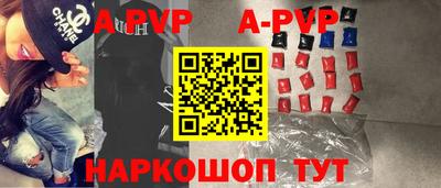 мет Гусиноозёрск