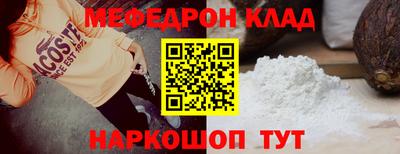 кокс Гусев