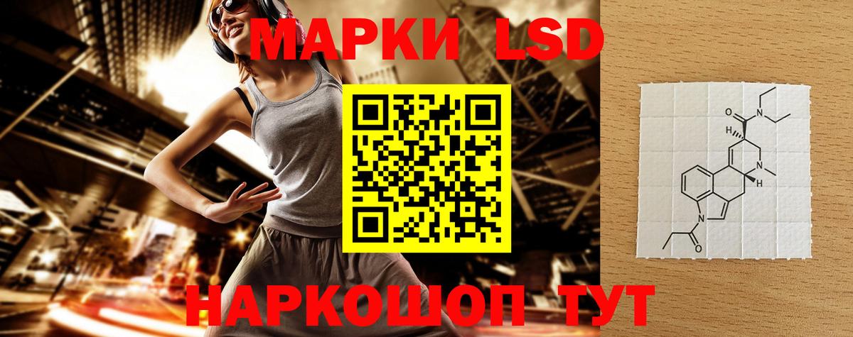 LSD-25 экстази  Вход с VPN  Лсд 25 экстази ecstasy  Туймазы  ЛСД экстази кислота 