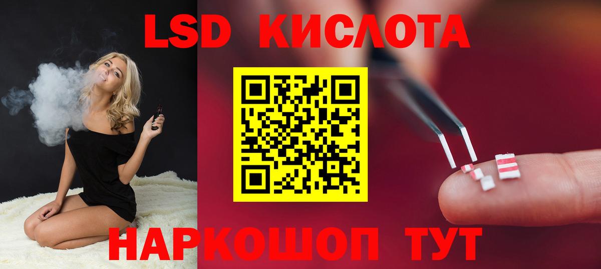 Лсд 25 экстази ecstasy Туймазы