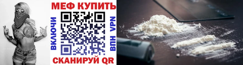 ссылка на мегу   Туймазы  Меф кристаллы  сколько стоит 