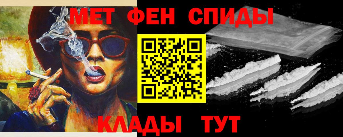 Первитин Декстрометамфетамин 99.9%  Вход с VPN  Туймазы 