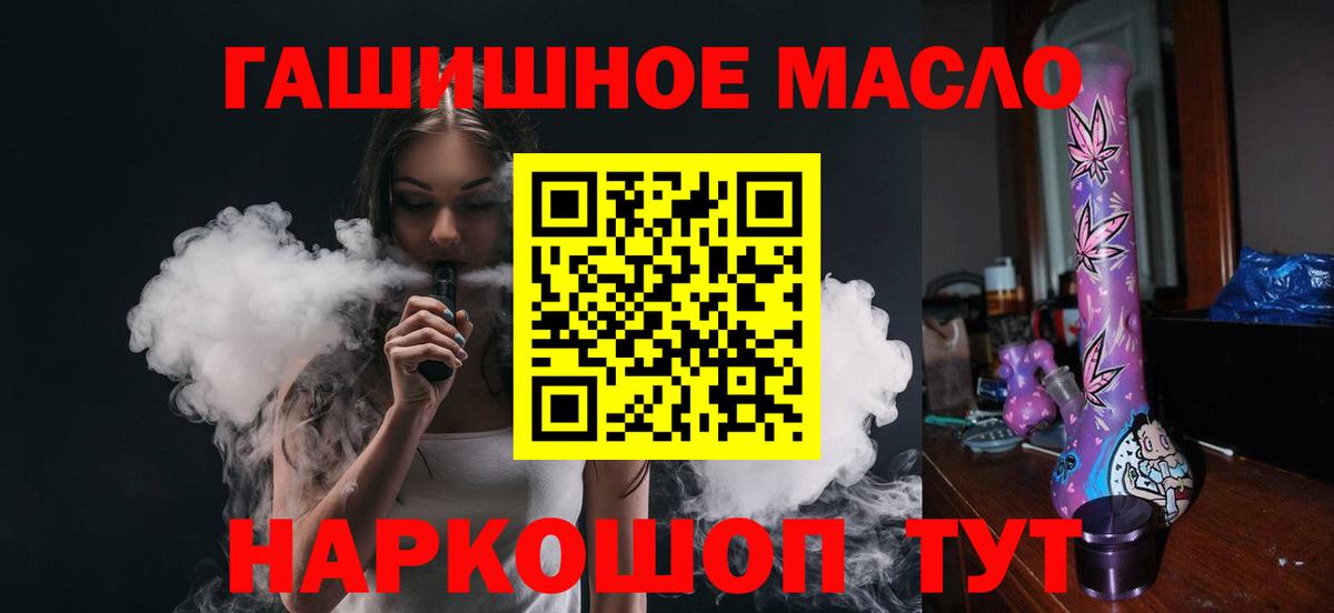 omg   Дистиллят ТГК Wax  Вход с VPN  Туймазы  наркота 