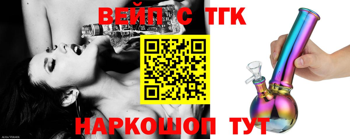 Дистиллят ТГК жижа Туймазы