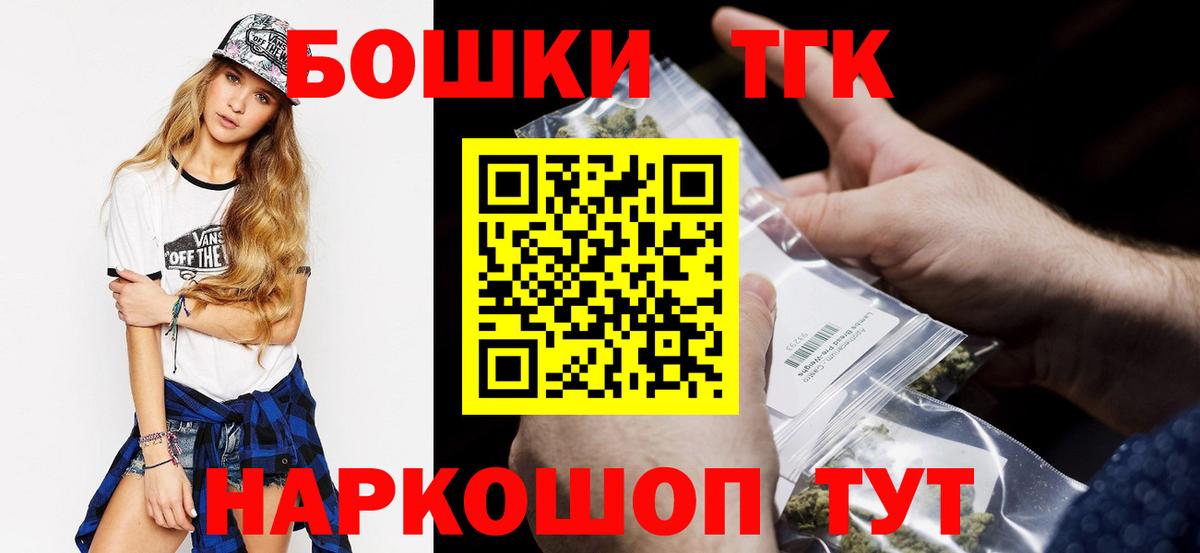 Каннабис семена  Шишки марихуана планчик  Вход с VPN  Туймазы  Шишки марихуана ГИДРОПОН  Марихуана марихуана 