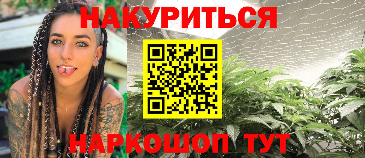 Шишки марихуана SATIVA & INDICA Туймазы